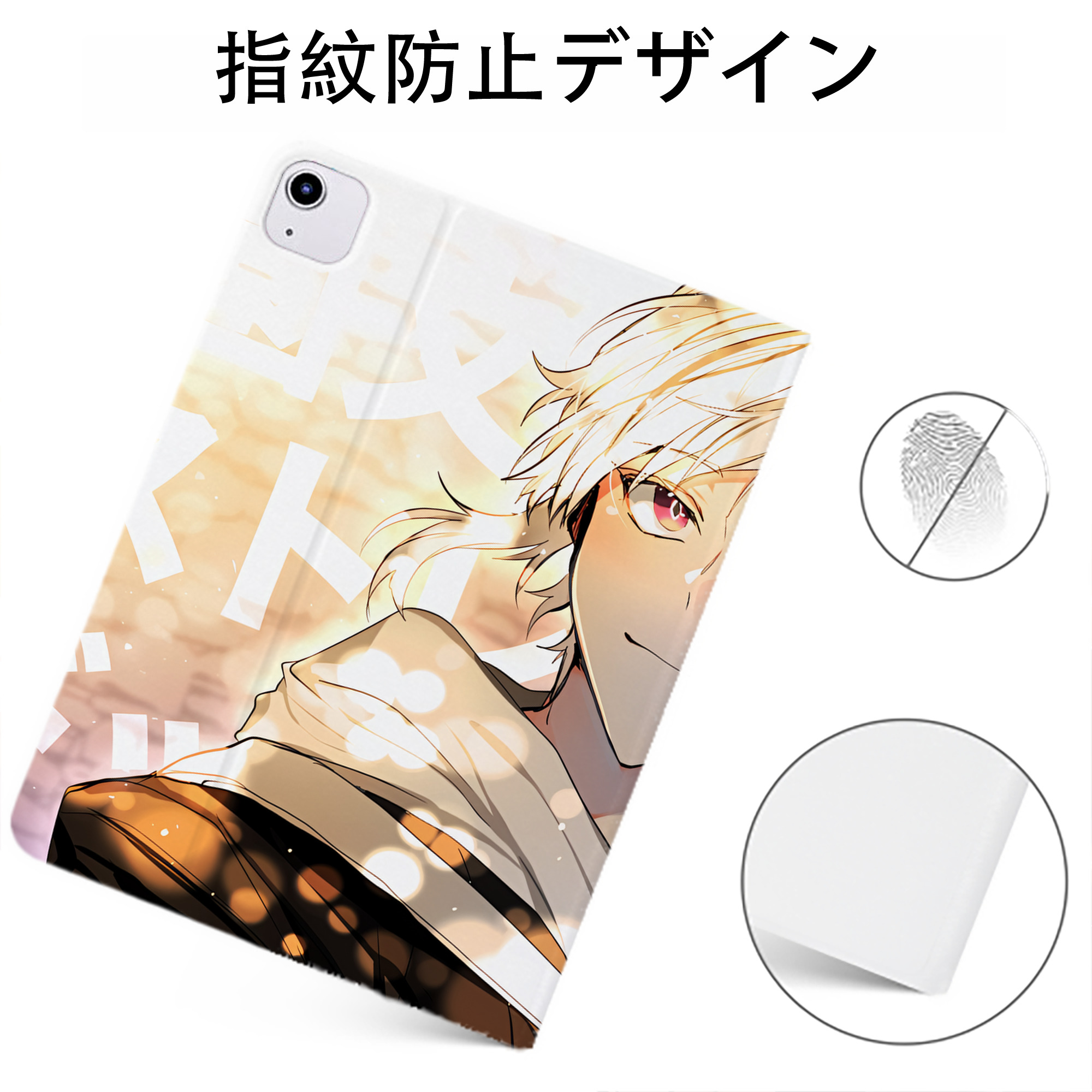 （画像用） 文豪ストレイドッグス Bungo Stray Dogs IPadケース ペンホルダー付き ブックスタイルデザイン